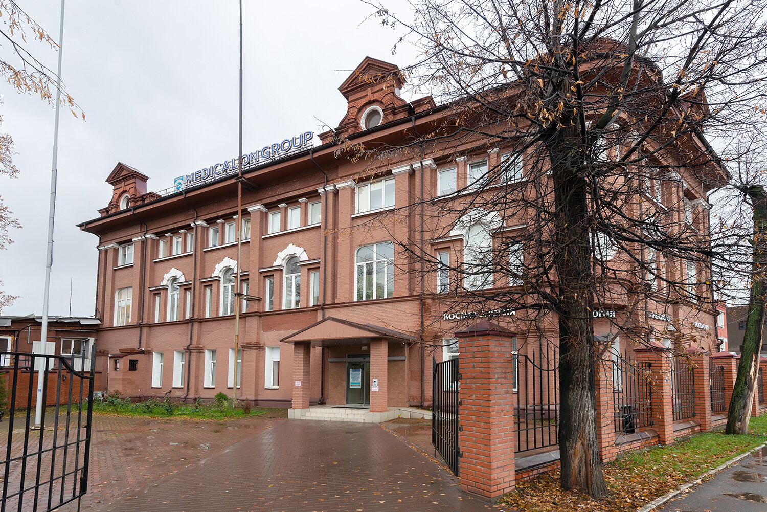 Мытищи