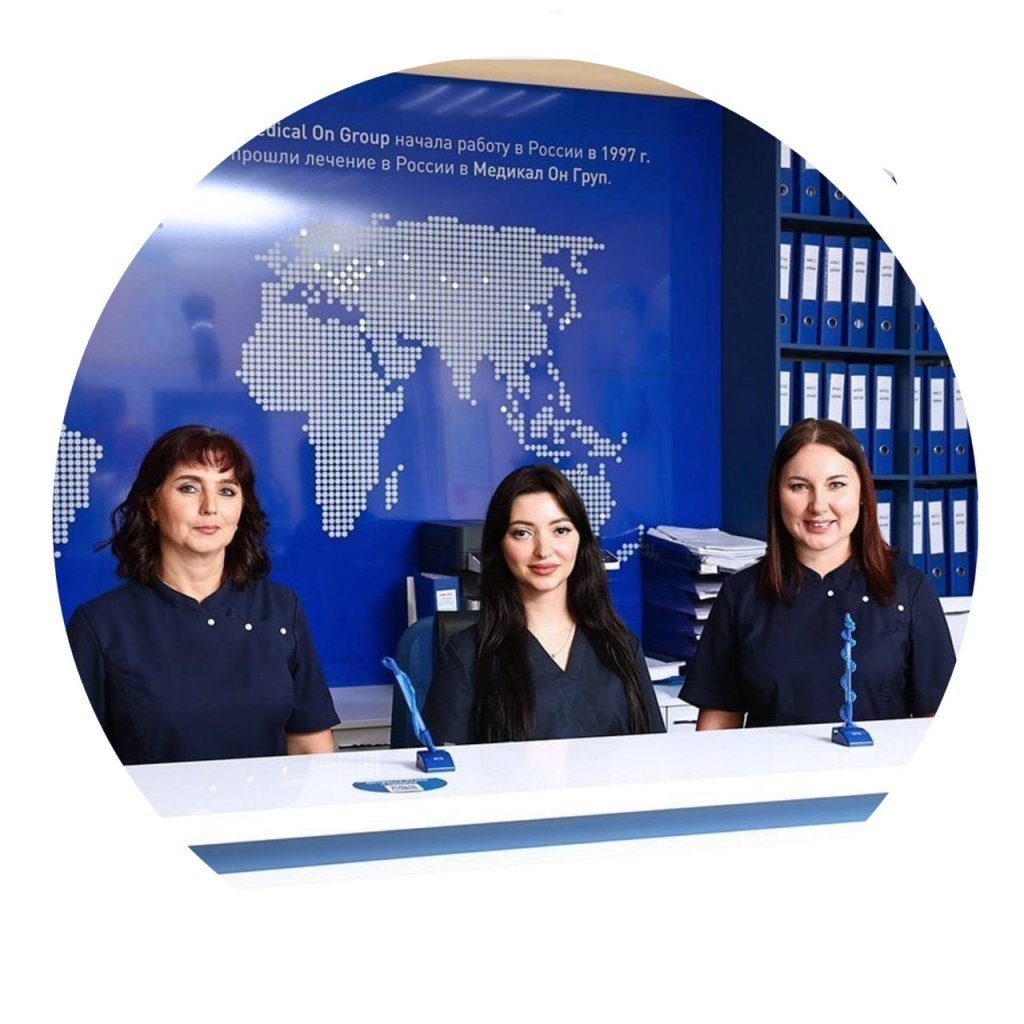 Медикал Он Груп - Мытищи