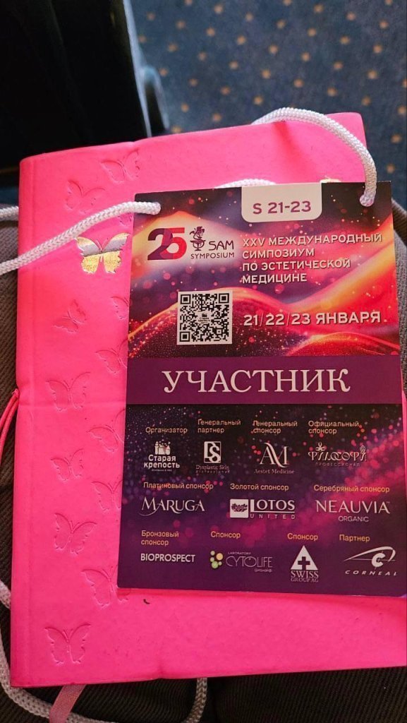 Междисциплинарный диалог в эстетике