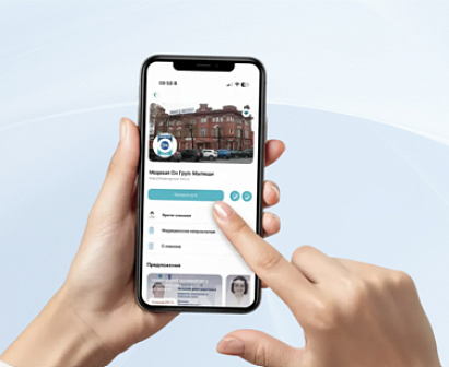 Ваше мнение имеет значение! Скидка за отзыв